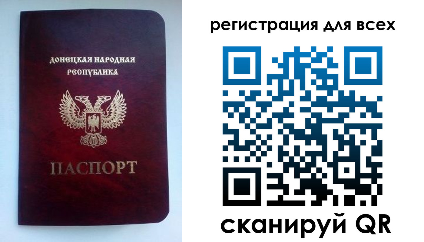 временная регистрация госуслуги в Сураже