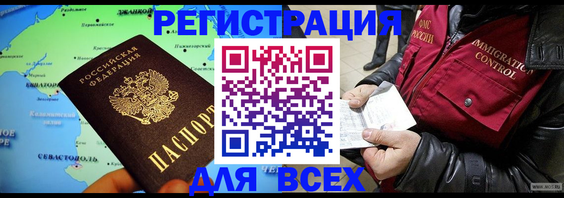 регистрация для дет. сада в Сураже